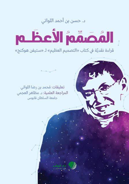 كتب علمية